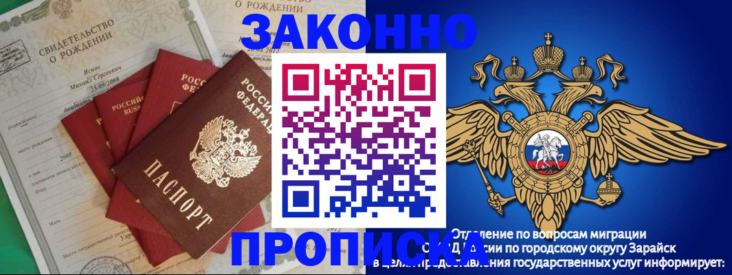 найти адрес прописки в Мордовии